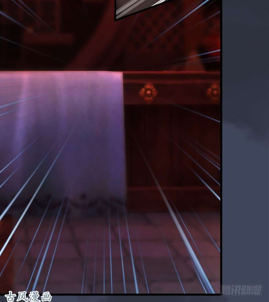 堕玄师065 楚越VS马侯兹（上）