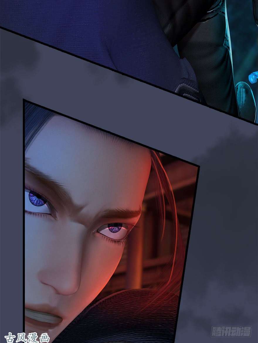 堕玄师066 楚越VS马侯兹（下）