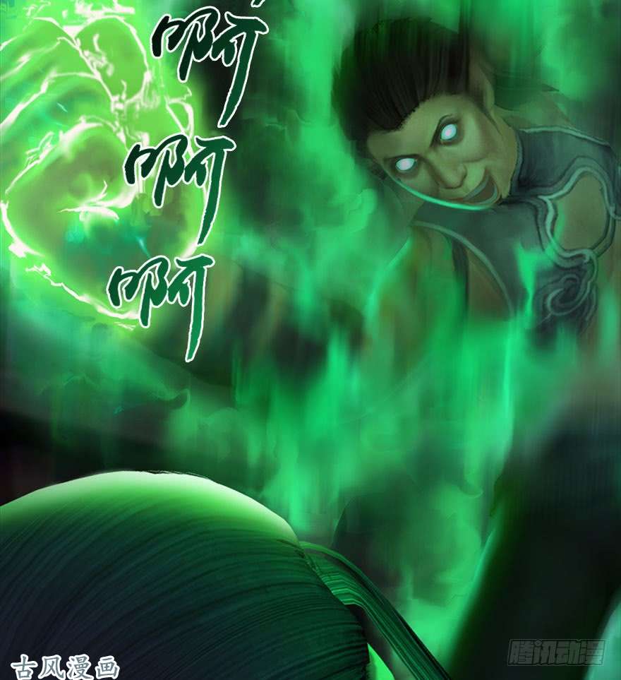 堕玄师066 楚越VS马侯兹（下）