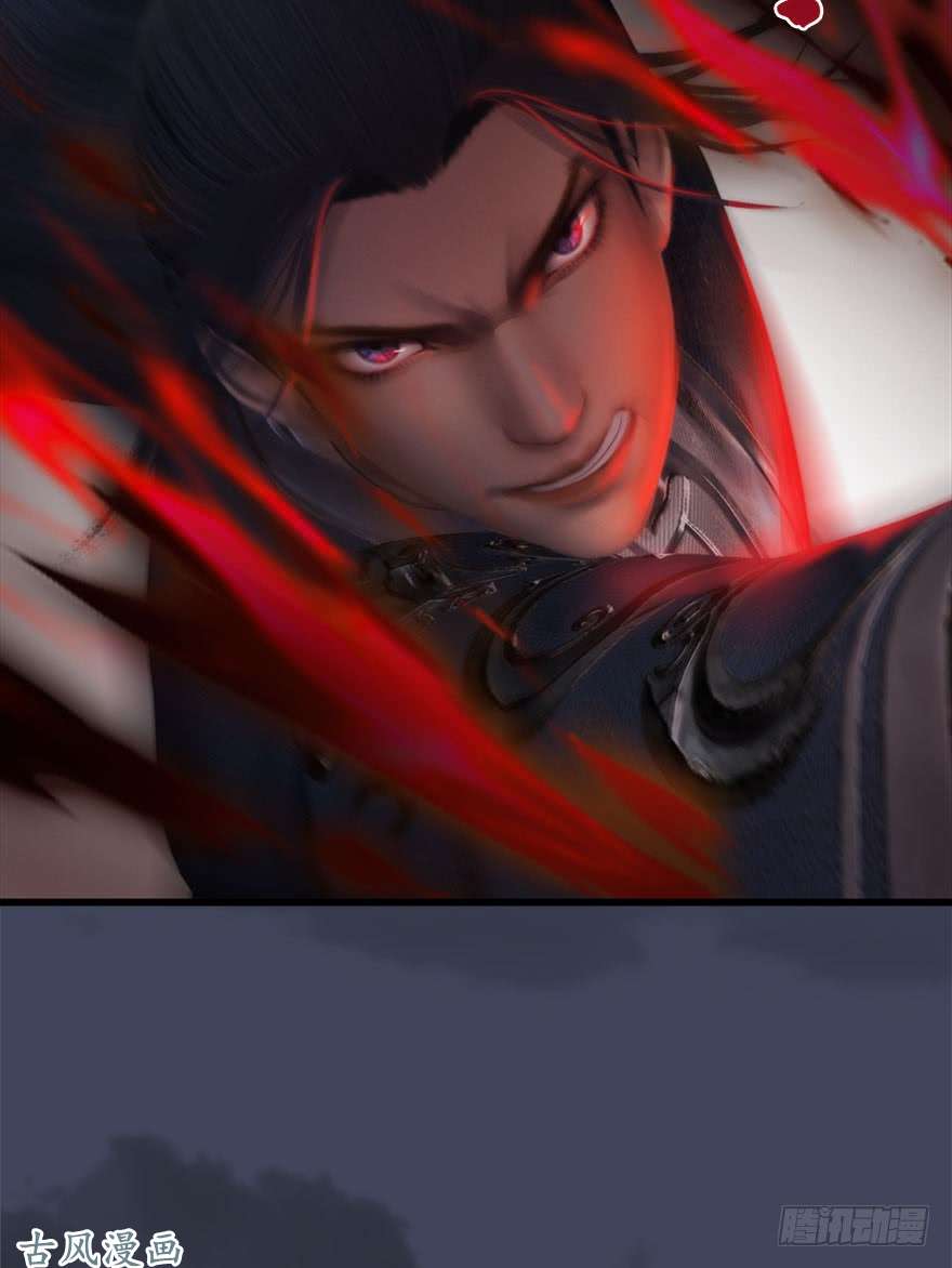 堕玄师066 楚越VS马侯兹（下）