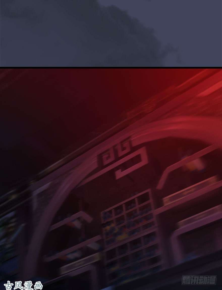 堕玄师066 楚越VS马侯兹（下）