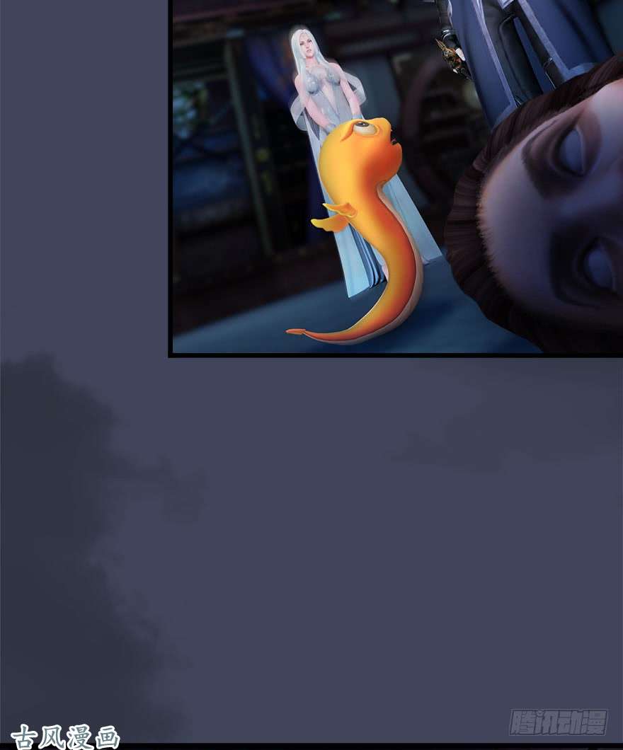 堕玄师066 楚越VS马侯兹（下）