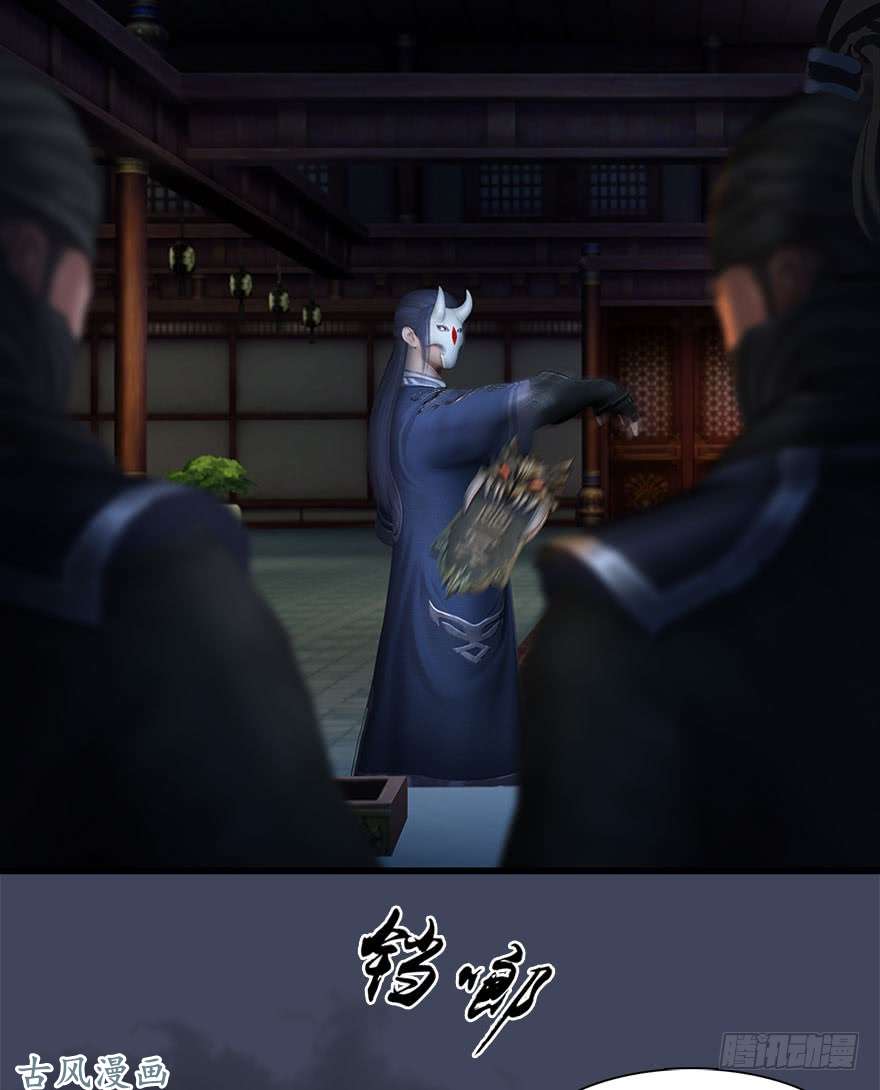 堕玄师066 楚越VS马侯兹（下）