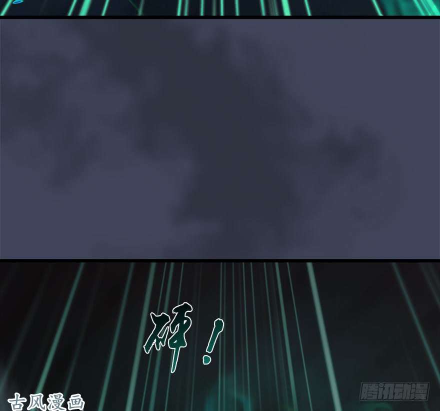 堕玄师066 楚越VS马侯兹（下）