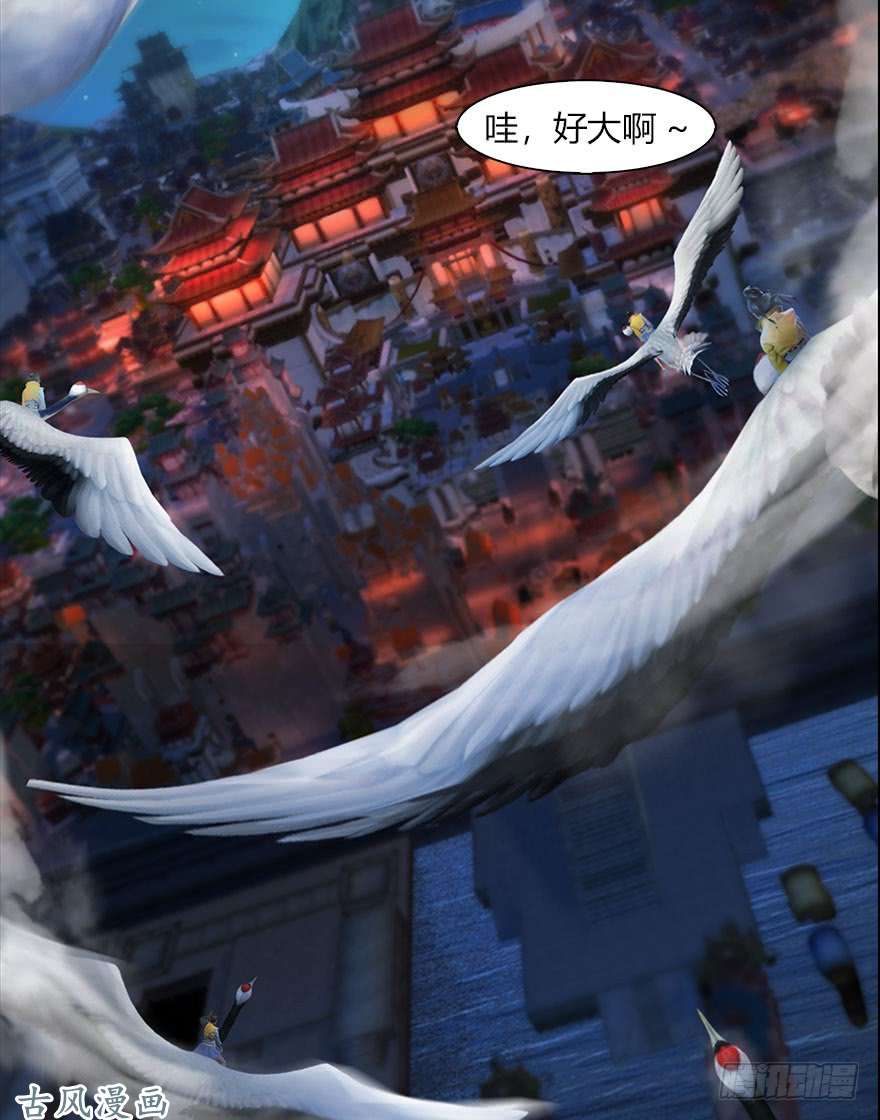 堕玄师066 楚越VS马侯兹（下）