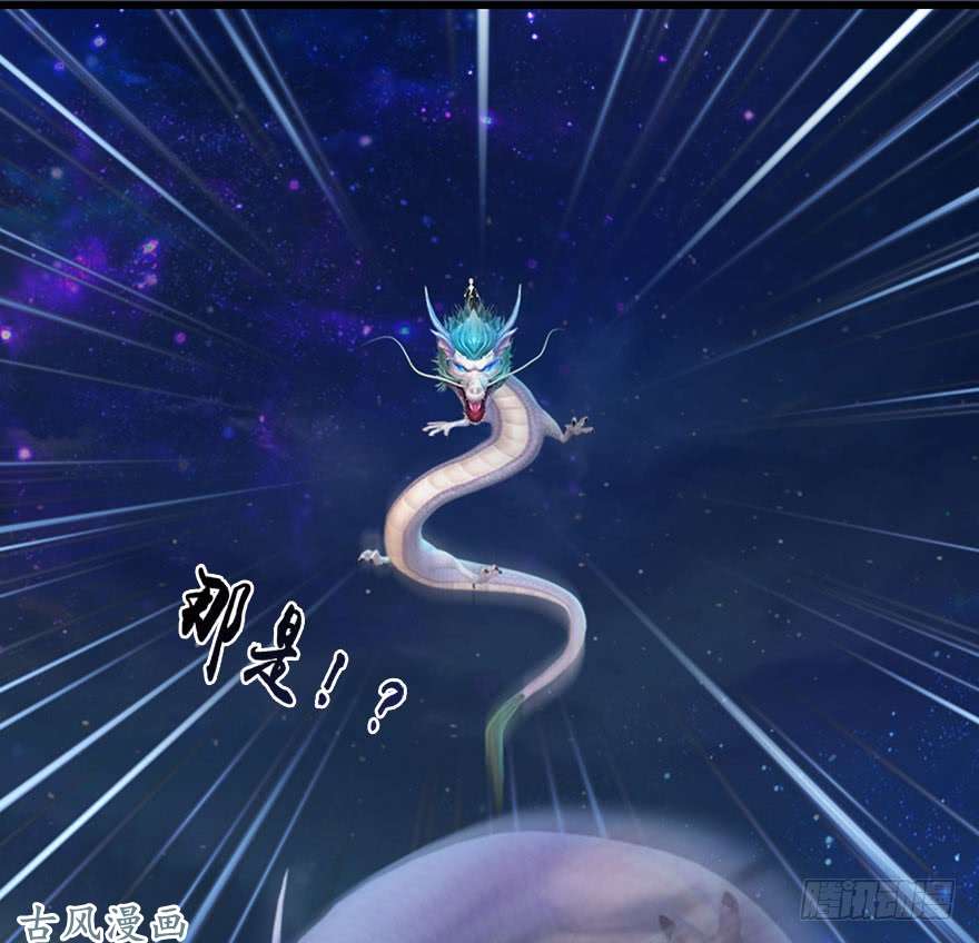 堕玄师066 楚越VS马侯兹（下）