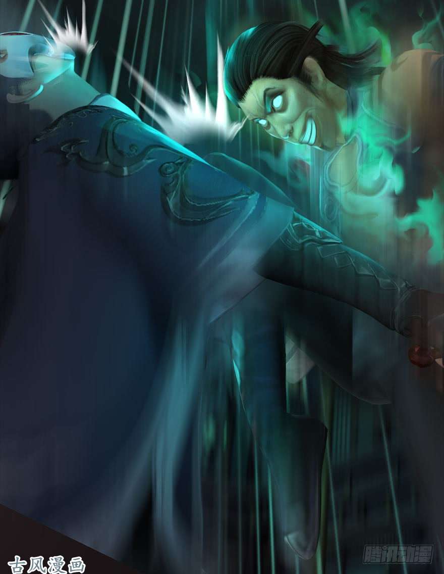 堕玄师066 楚越VS马侯兹（下）