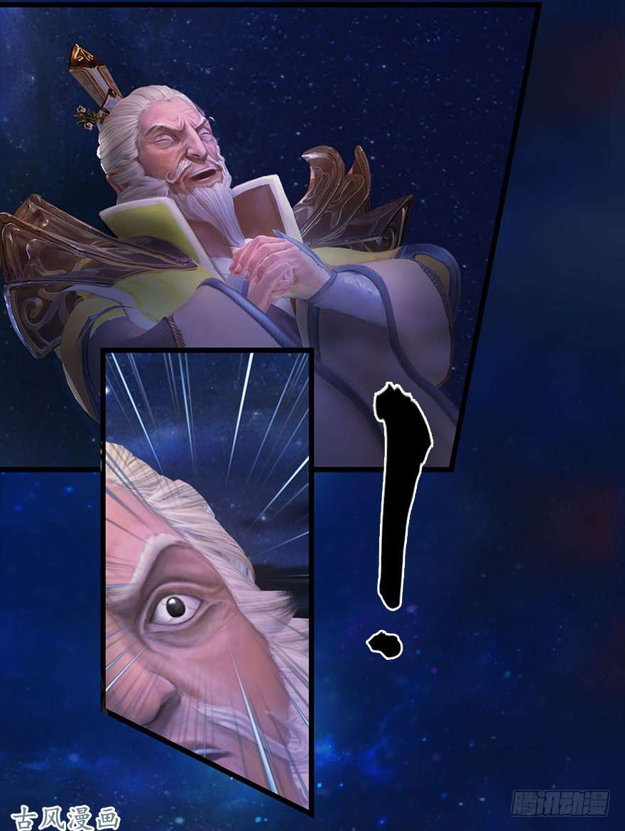 堕玄师066 楚越VS马侯兹（下）