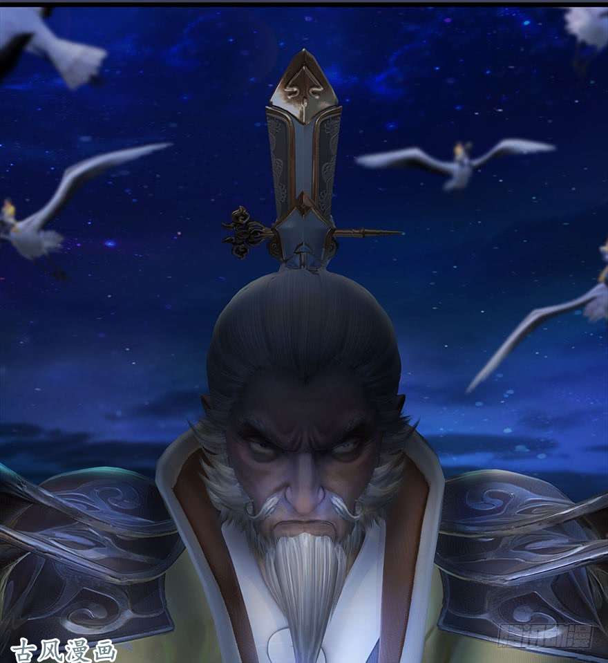 堕玄师066 楚越VS马侯兹（下）