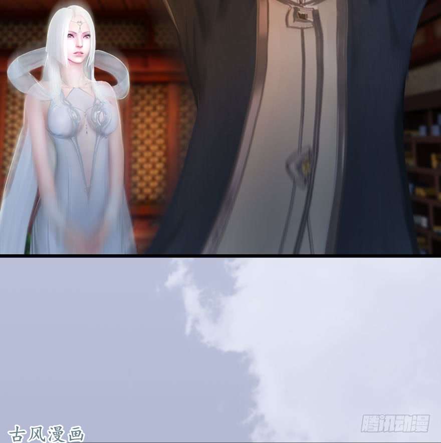 堕玄师067 楚门主，请留步