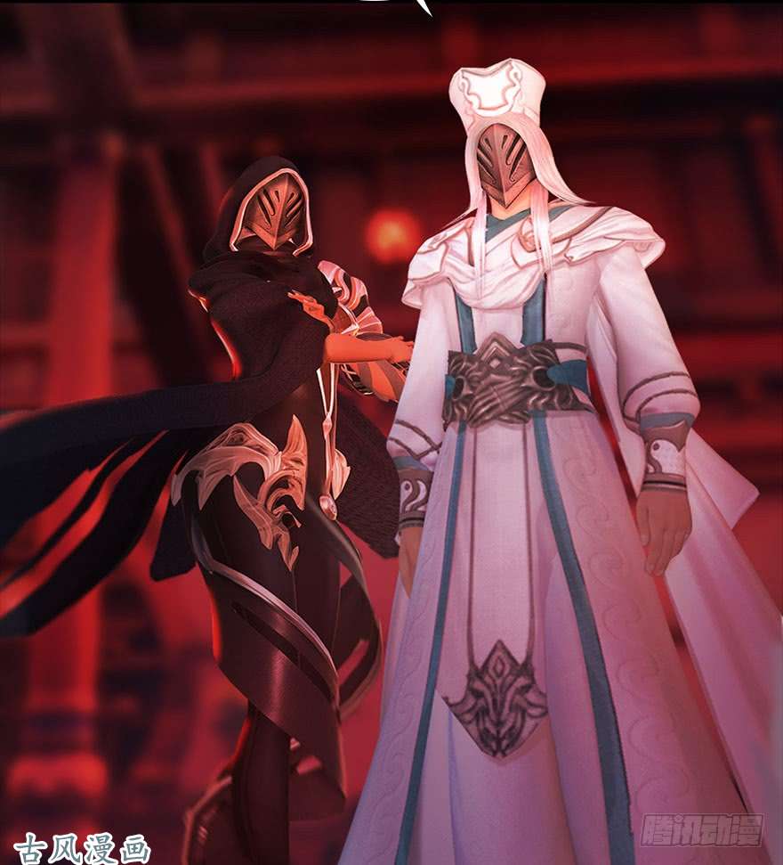 堕玄师067 楚门主，请留步