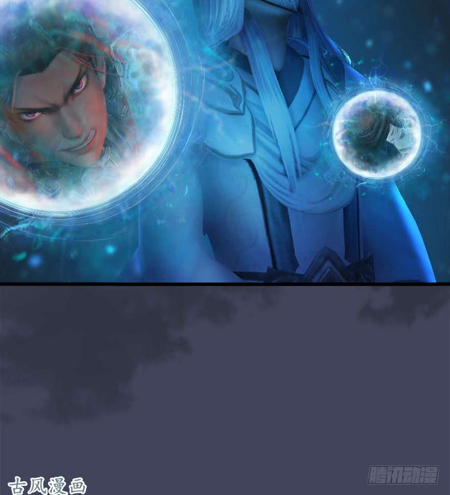 堕玄师067 楚门主，请留步