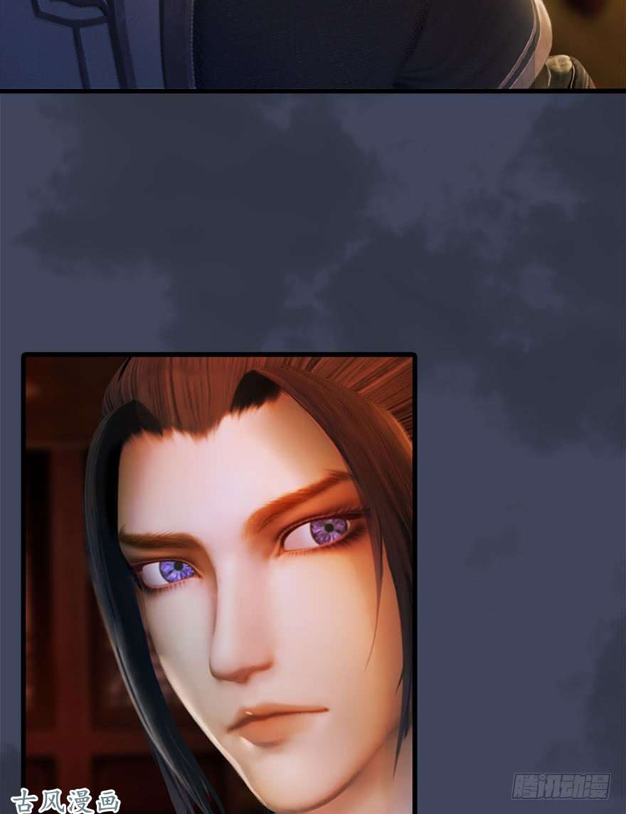 堕玄师067 楚门主，请留步