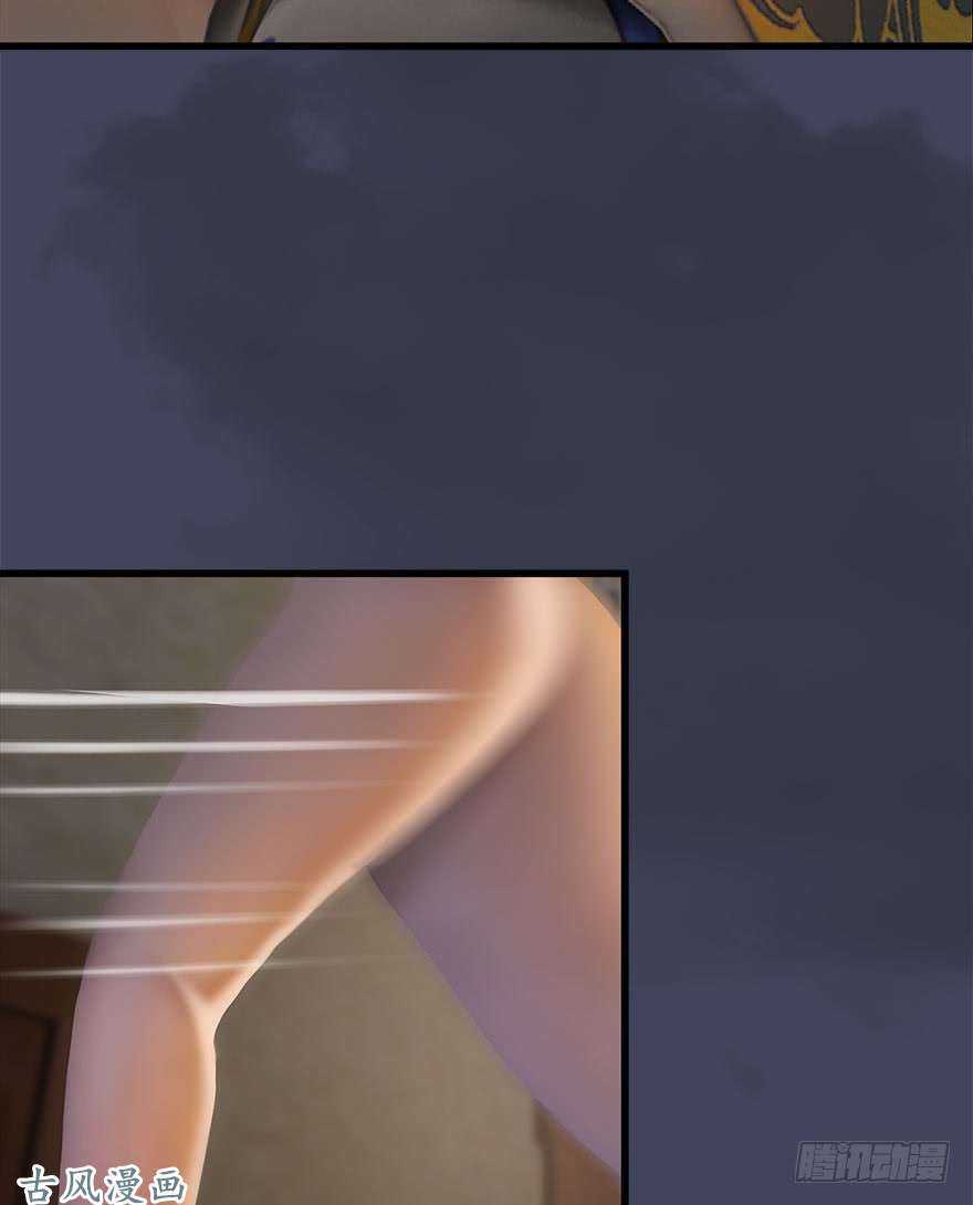 堕玄师070 小南危机