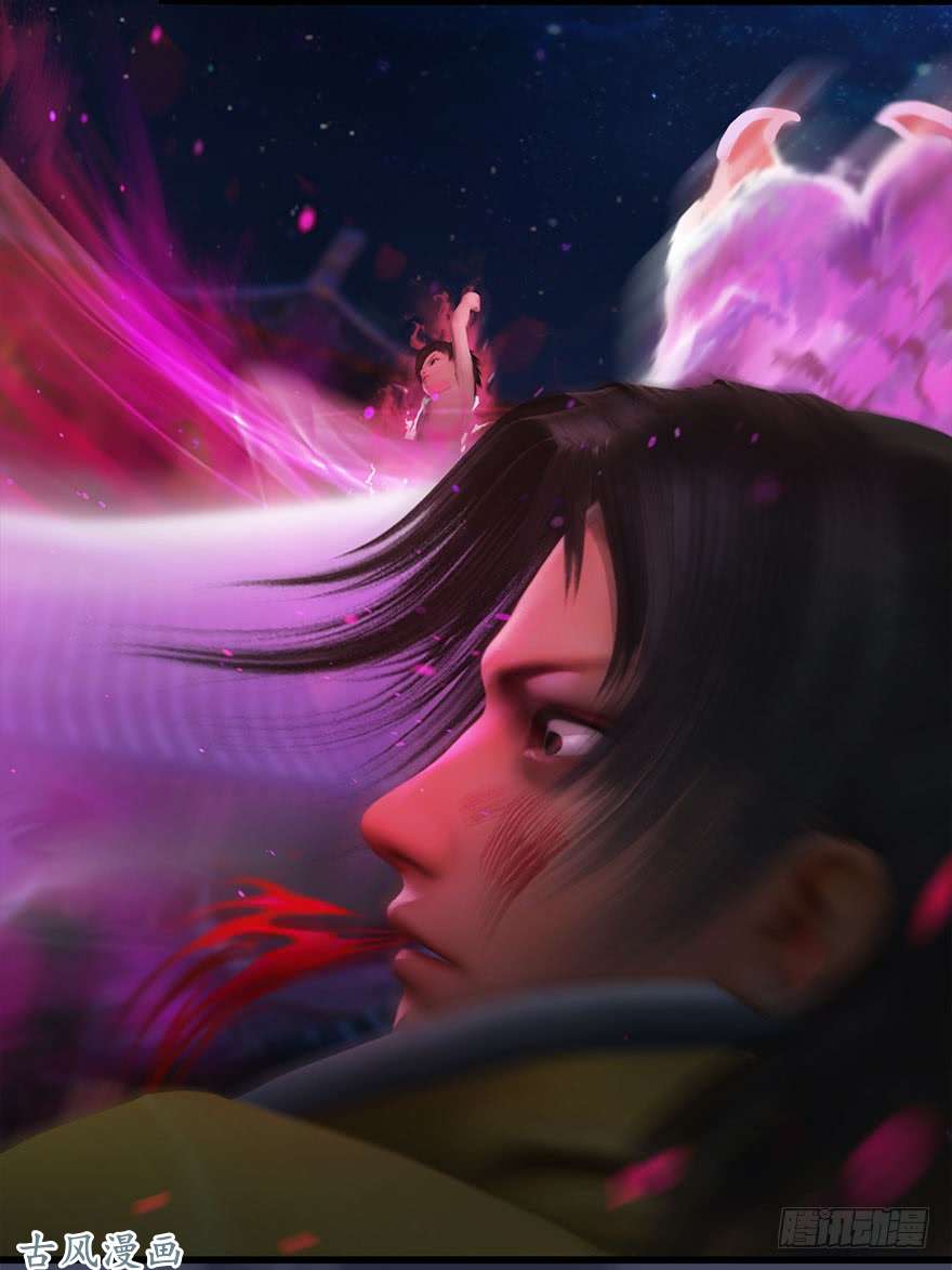 堕玄师073 醒来