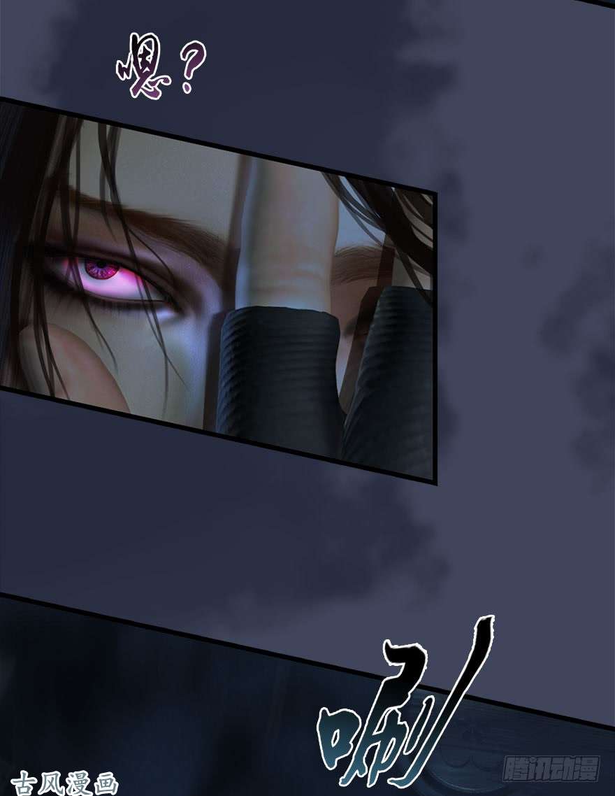 堕玄师074 秒杀虚清子