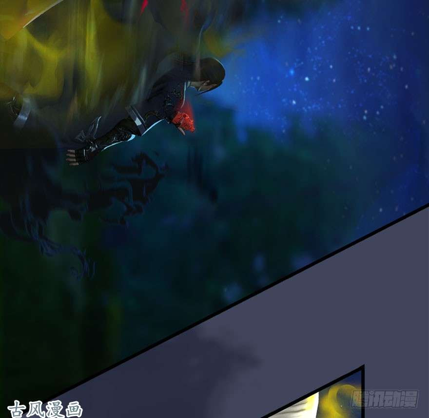 堕玄师074 秒杀虚清子