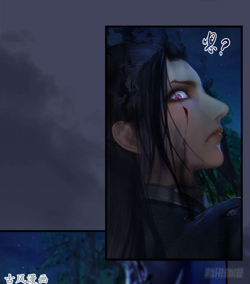 堕玄师074 秒杀虚清子