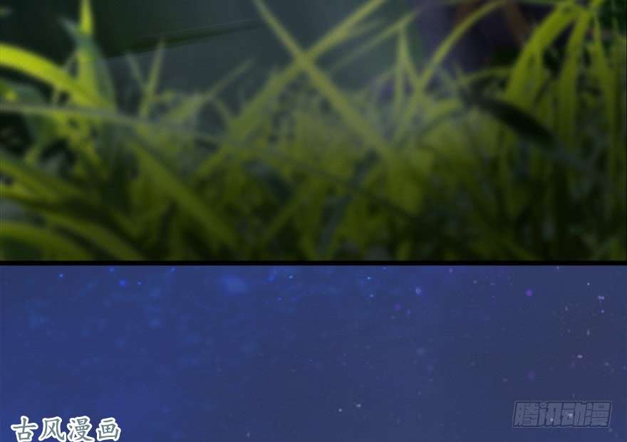 堕玄师074 秒杀虚清子