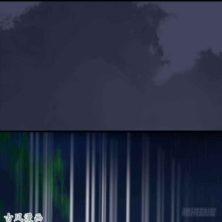堕玄师074 秒杀虚清子