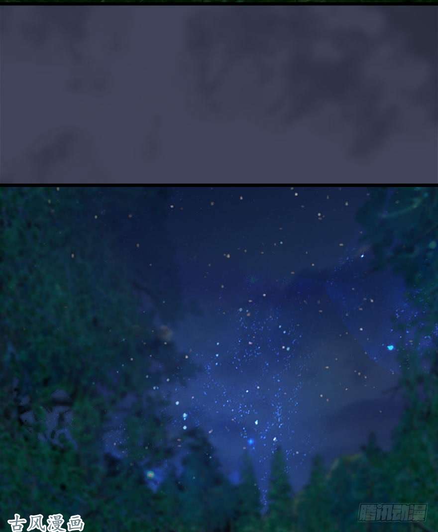 堕玄师074 秒杀虚清子