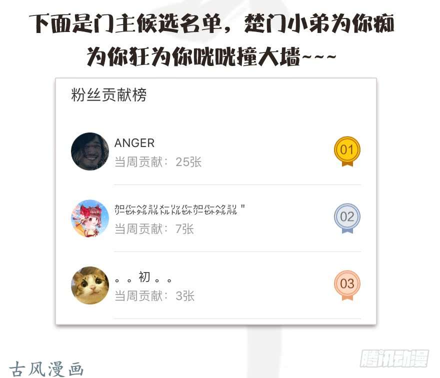 堕玄师074 秒杀虚清子