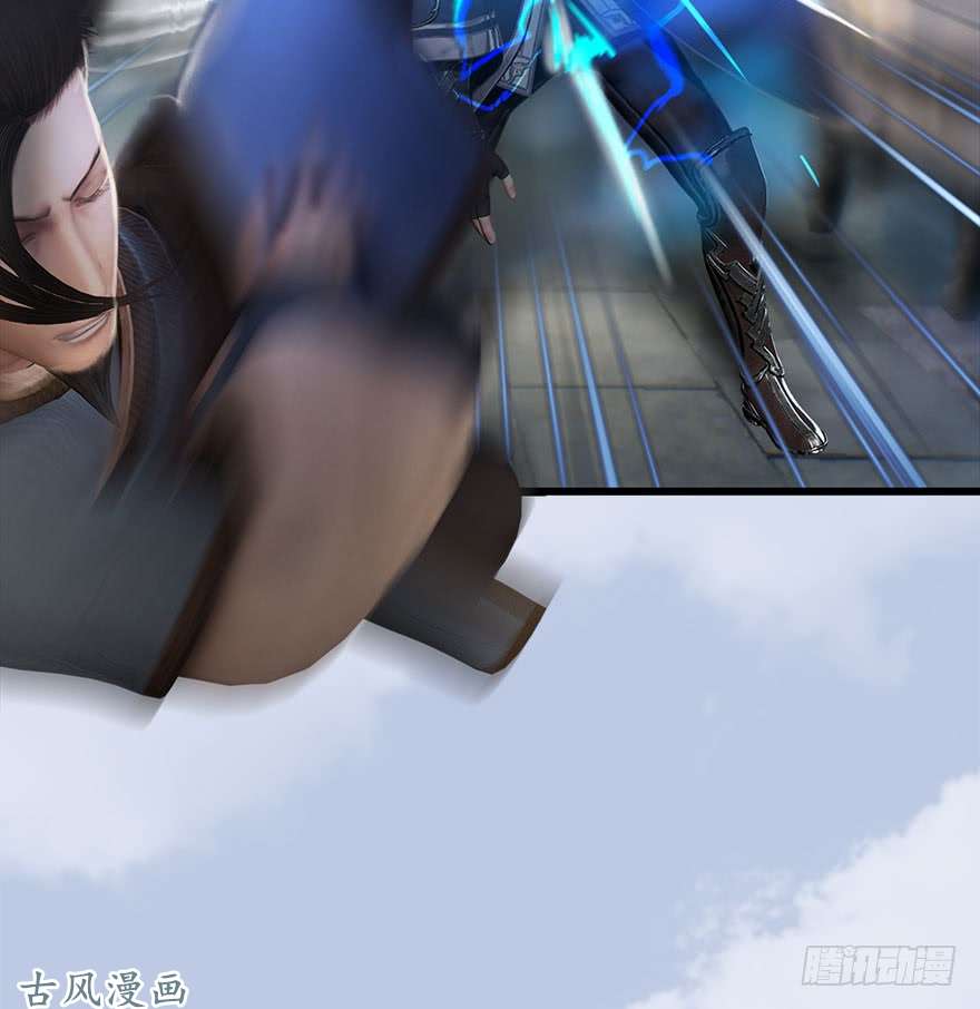 堕玄师078 苍云四圣