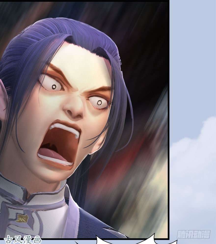 堕玄师078 苍云四圣