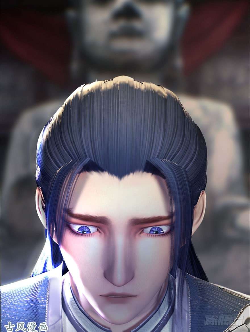 堕玄师078 苍云四圣