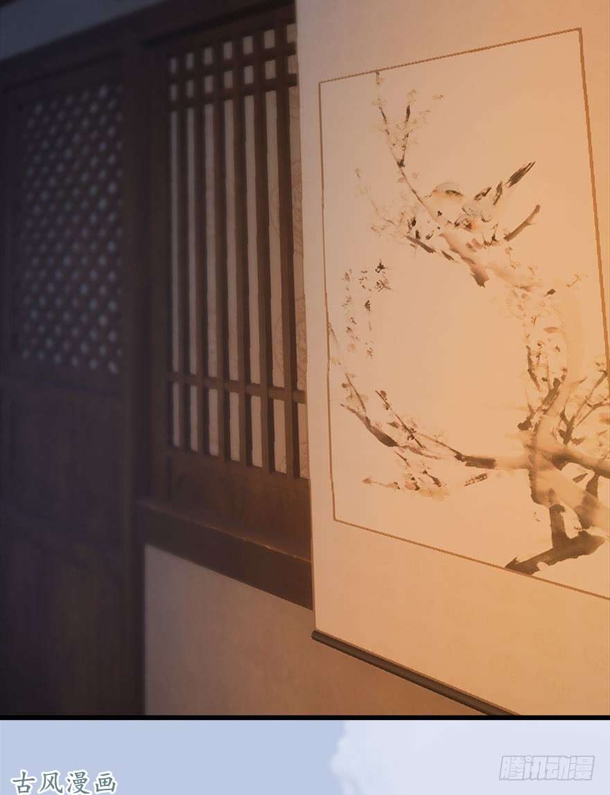 堕玄师078 苍云四圣