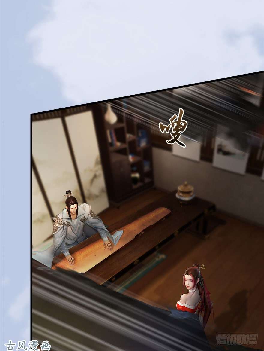 堕玄师078 苍云四圣
