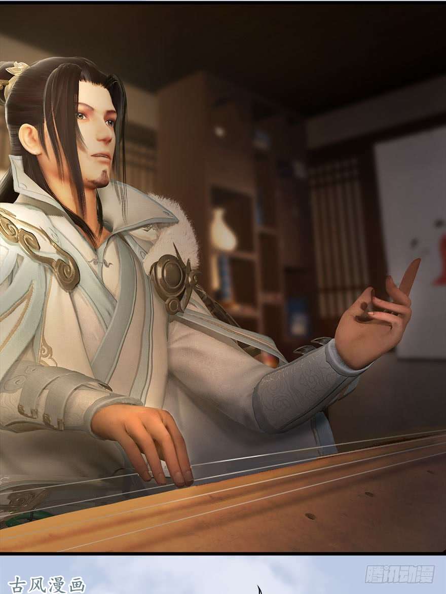 堕玄师078 苍云四圣