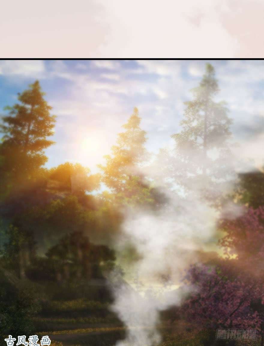 堕玄师078 苍云四圣