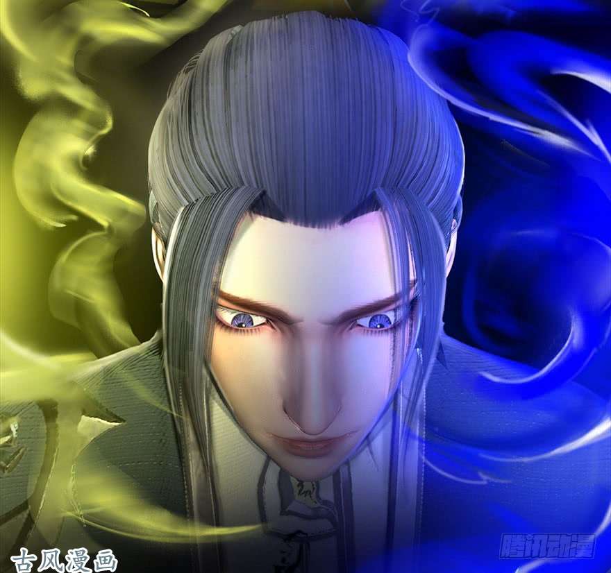堕玄师078 苍云四圣