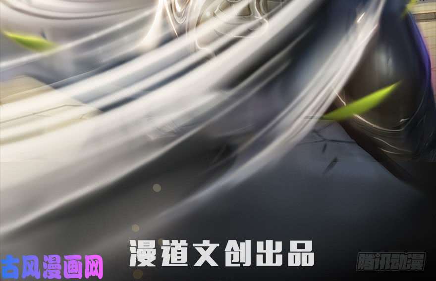堕玄师079 幽冥府