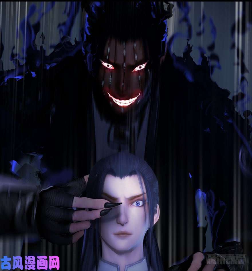 堕玄师079 幽冥府