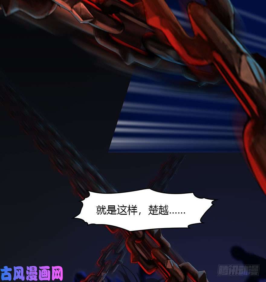堕玄师079 幽冥府
