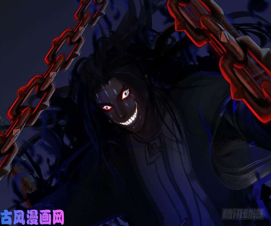 堕玄师079 幽冥府