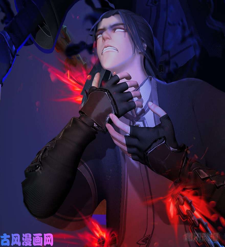 堕玄师079 幽冥府