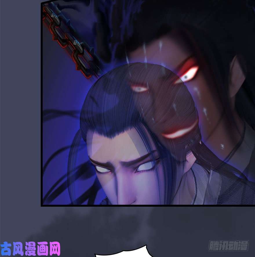 堕玄师079 幽冥府