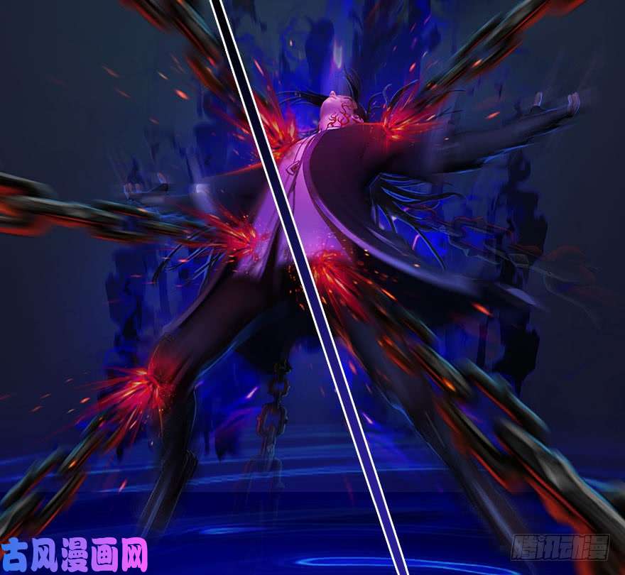 堕玄师079 幽冥府