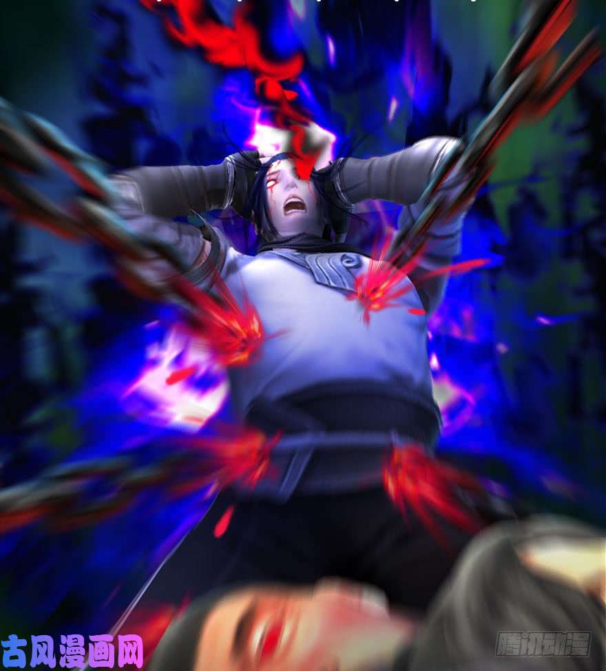 堕玄师079 幽冥府