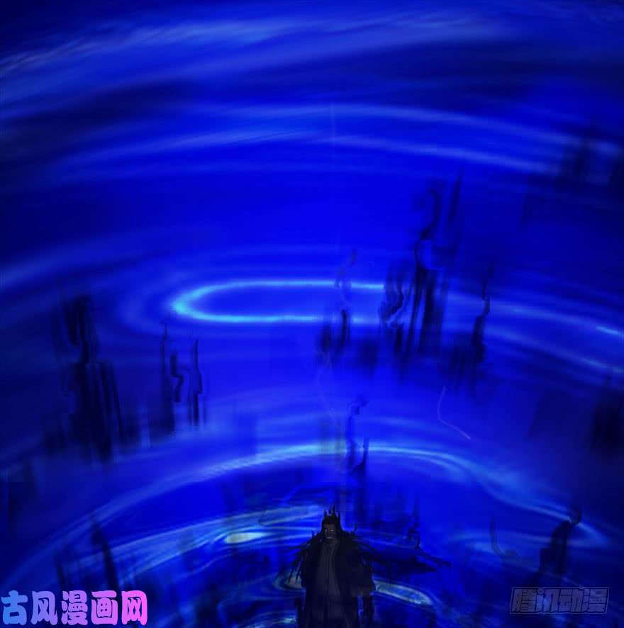 堕玄师079 幽冥府