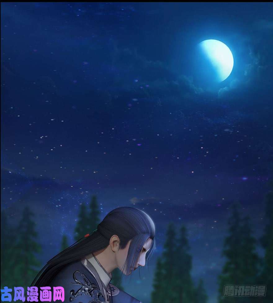 堕玄师079 幽冥府