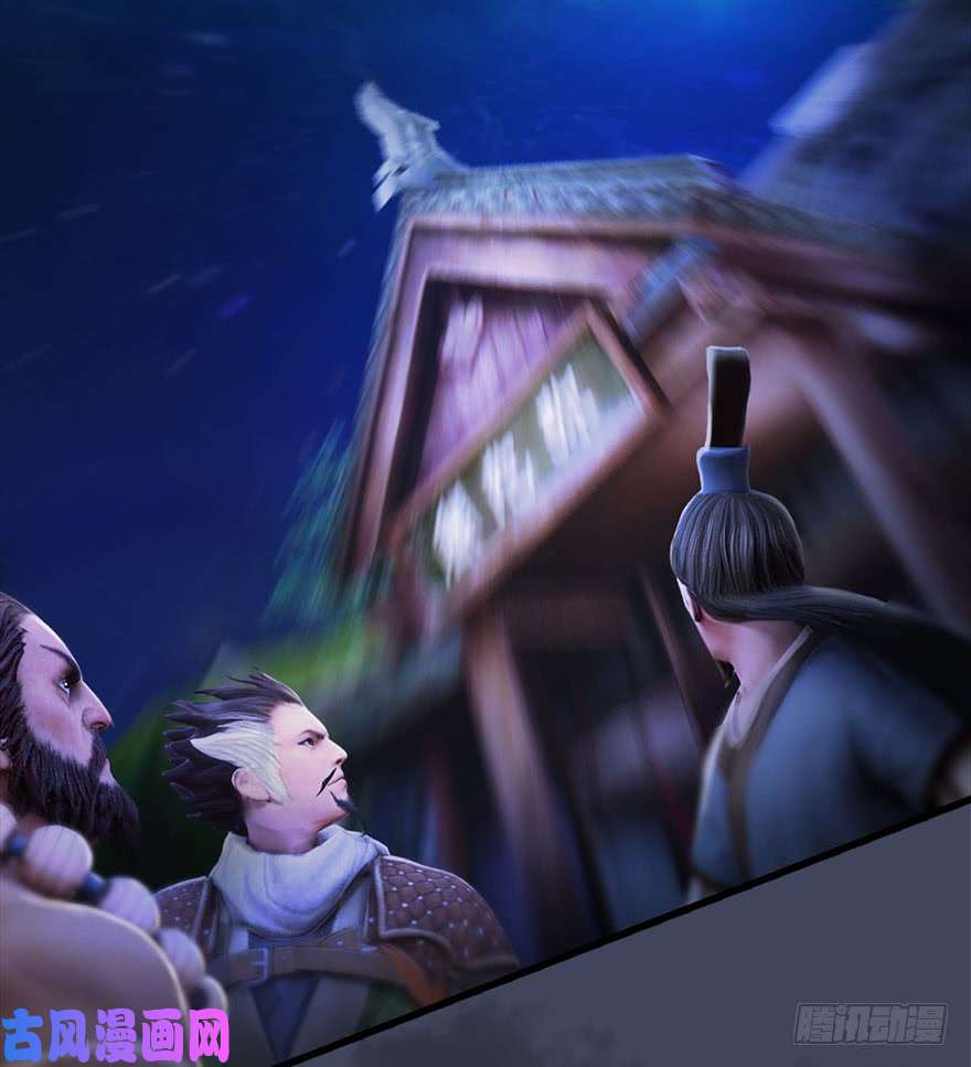堕玄师079 幽冥府