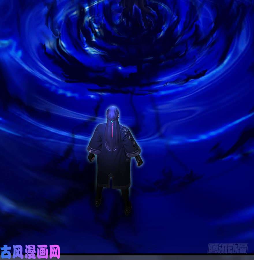 堕玄师079 幽冥府