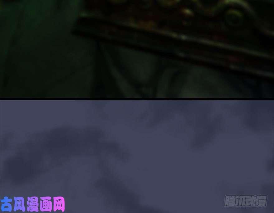 堕玄师079 幽冥府