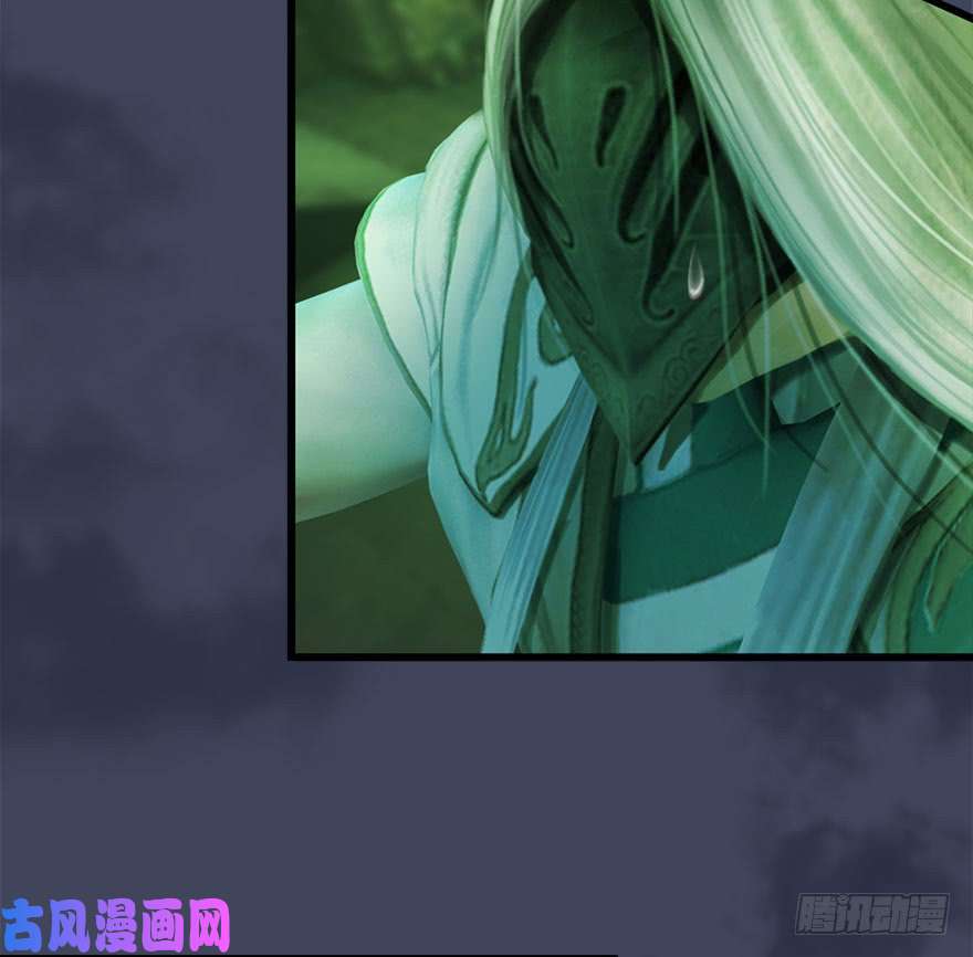 堕玄师079 幽冥府