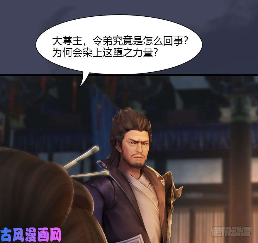 堕玄师080 寻找小南