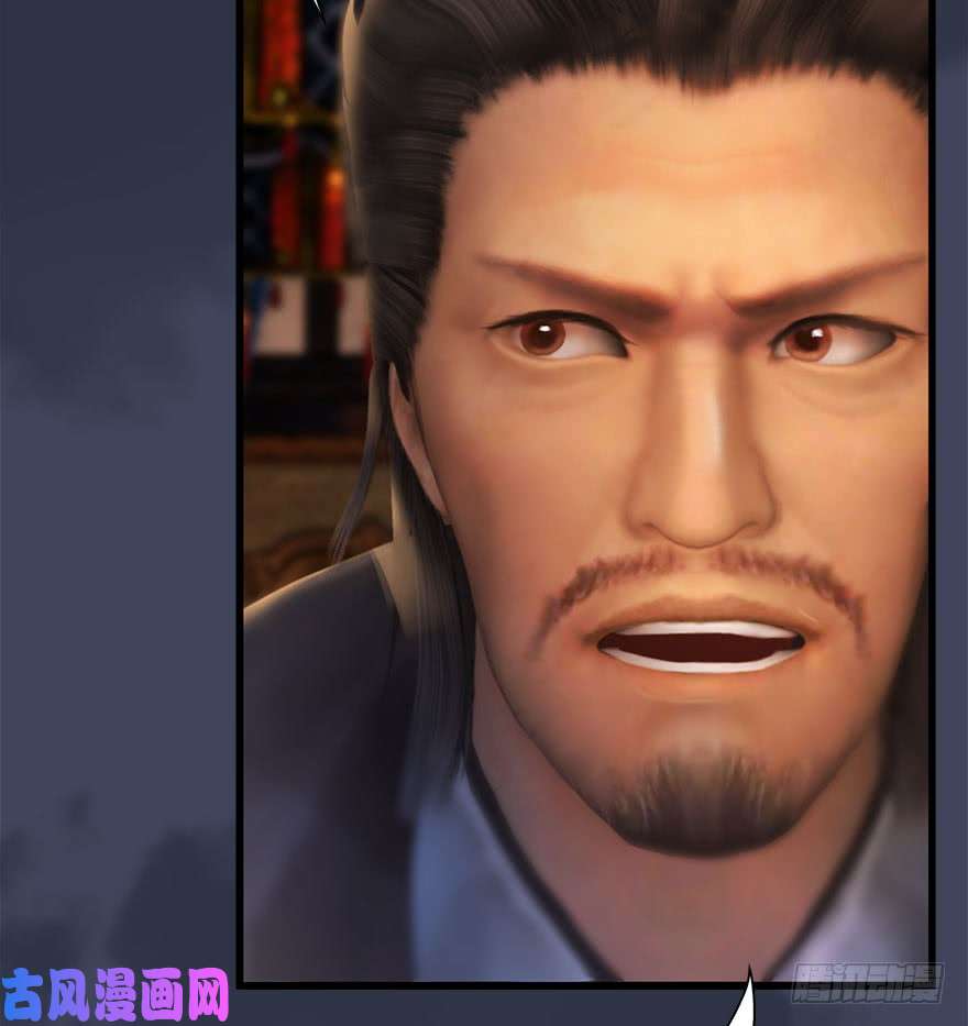 堕玄师080 寻找小南